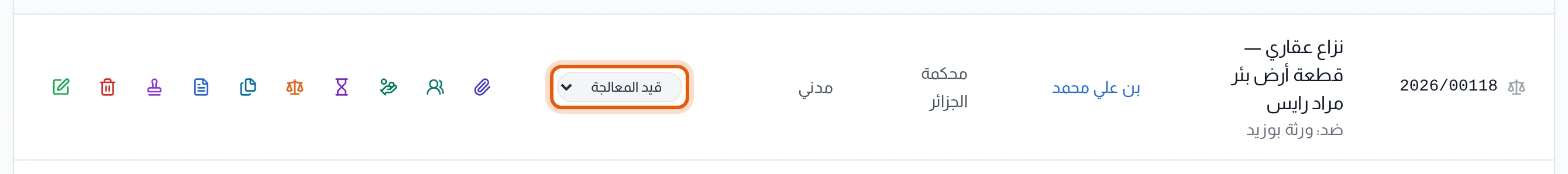 سطر قضية والقائمة المنسدلة للحالة محاطة بإطار في عمود الحالة