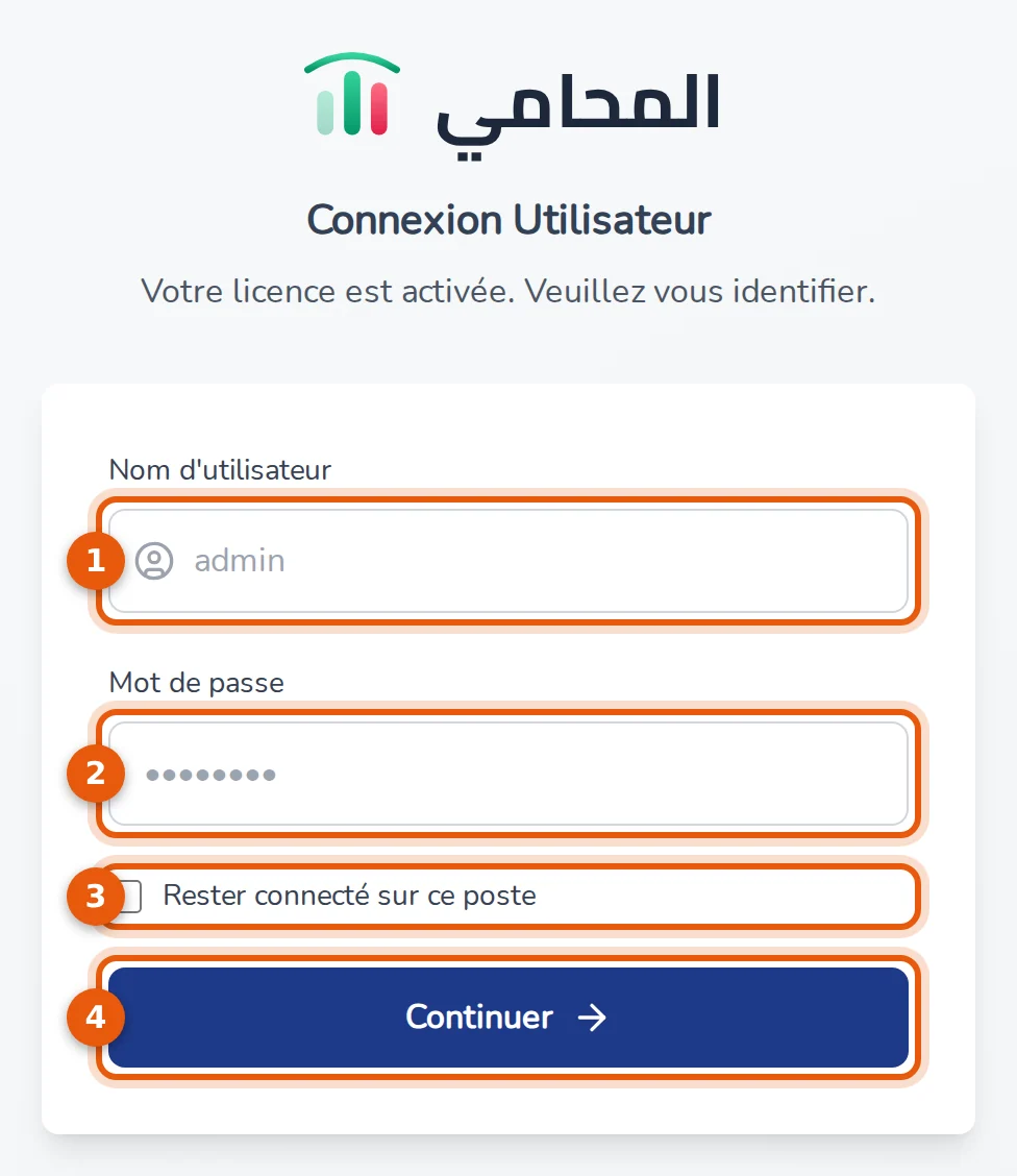 Écran Connexion Utilisateur, champs numérotés de 1 à 4