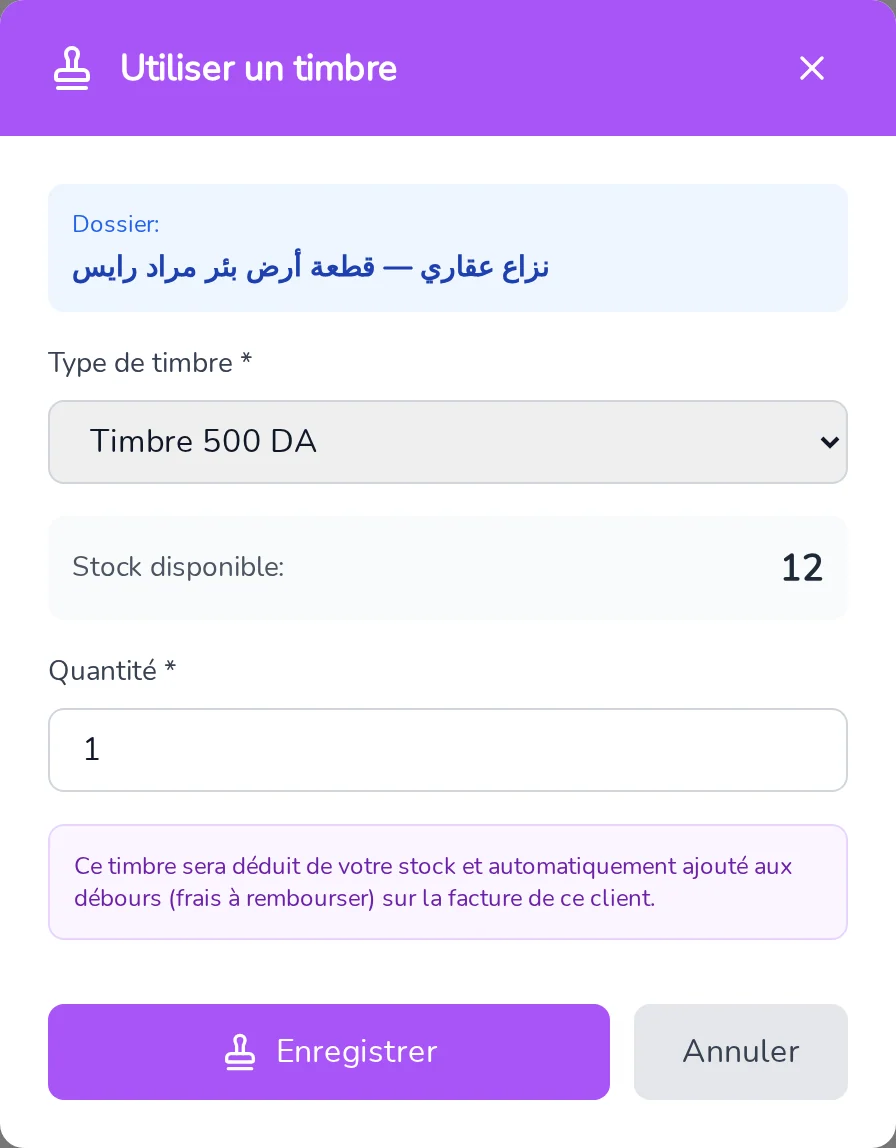 Fenêtre Utiliser un timbre : dossier concerné, type de timbre, stock disponible et quantité